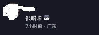 开云体育下载网页版-向余望依偎在彭啸肩头“窃窃私语”,发现上镜后赶紧挪开身子